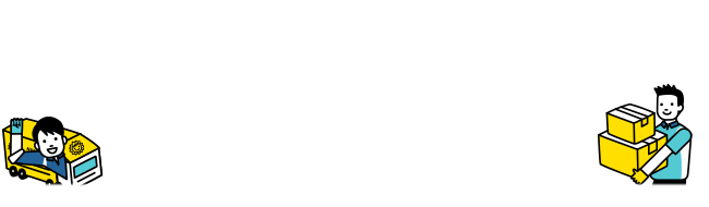 西鉄運輸の6つの特徴